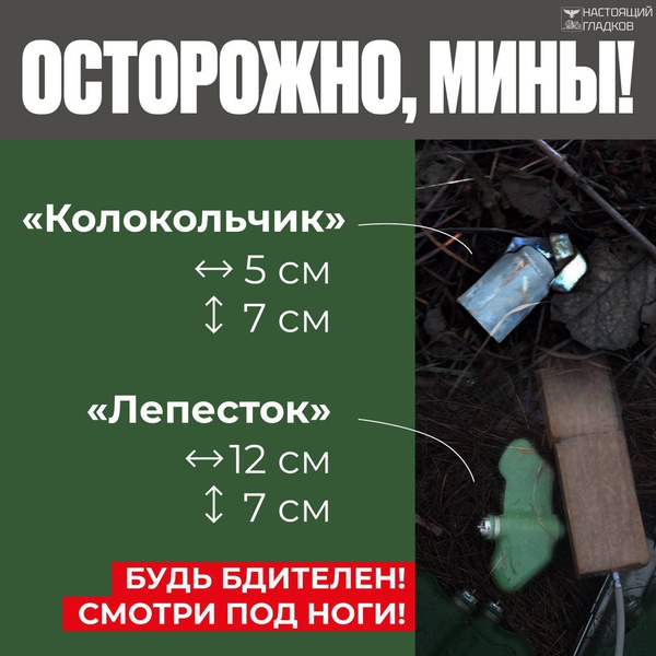 Как себя вести при обнаружении взрывоопасного предмета?